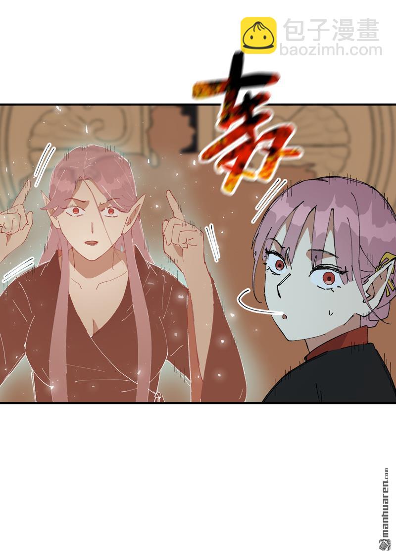 第268回 开打-第277话