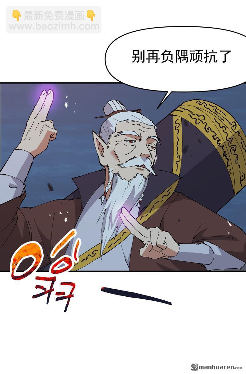 第268回 开打-第277话