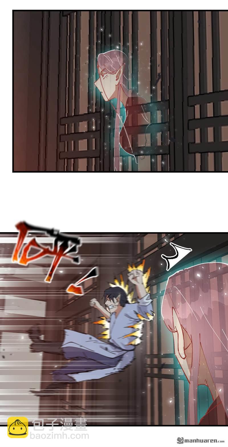 第268回 开打-第277话