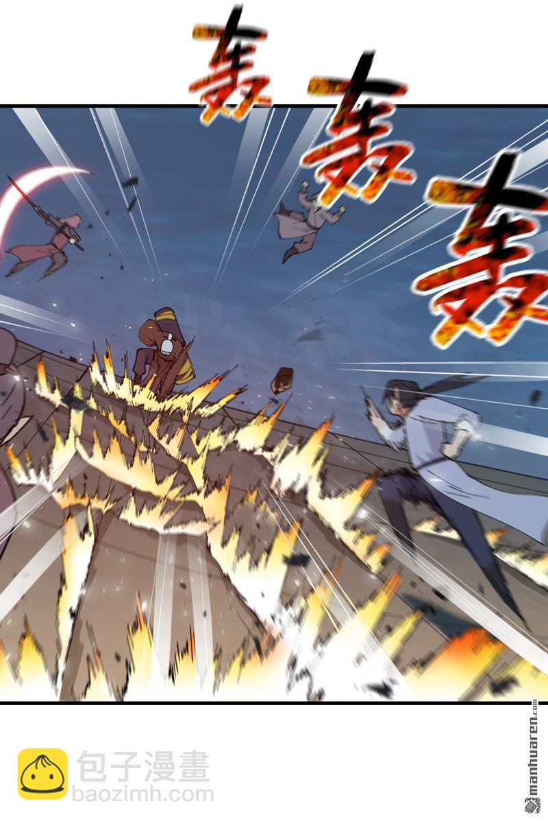 第268回 开打-第277话