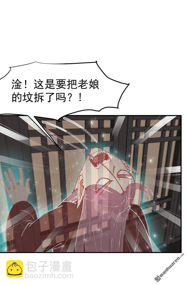 第268回 开打-第277话