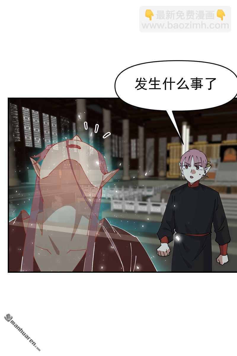 第268回 开打-第277话