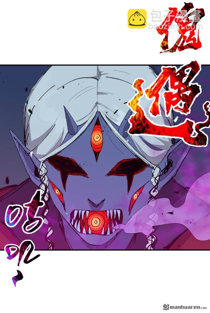 第270回 献祭失败2-第279话