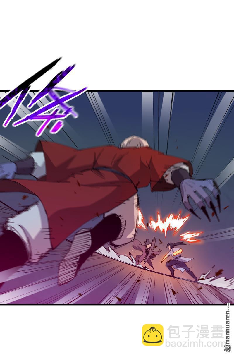 第270回 献祭失败2-第279话