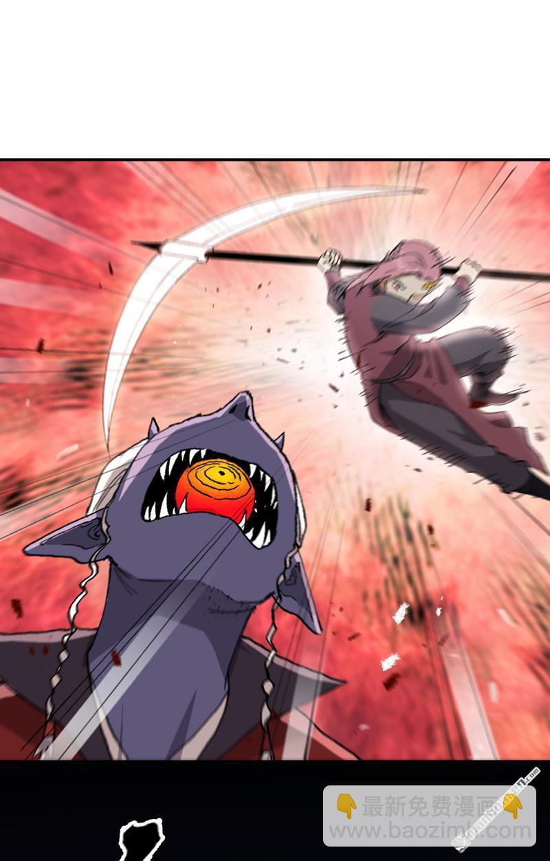 第270回 献祭失败2-第279话