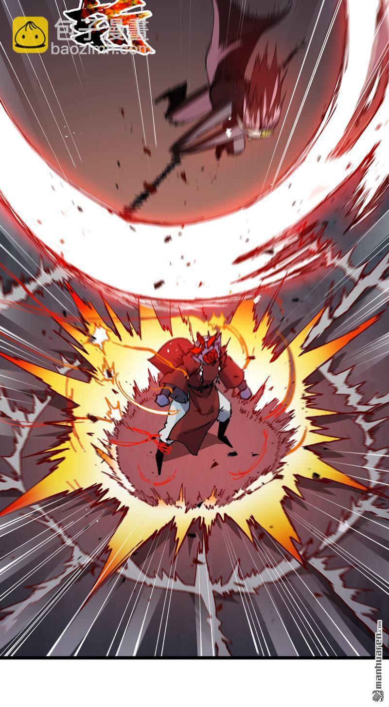 第270回 献祭失败2-第279话