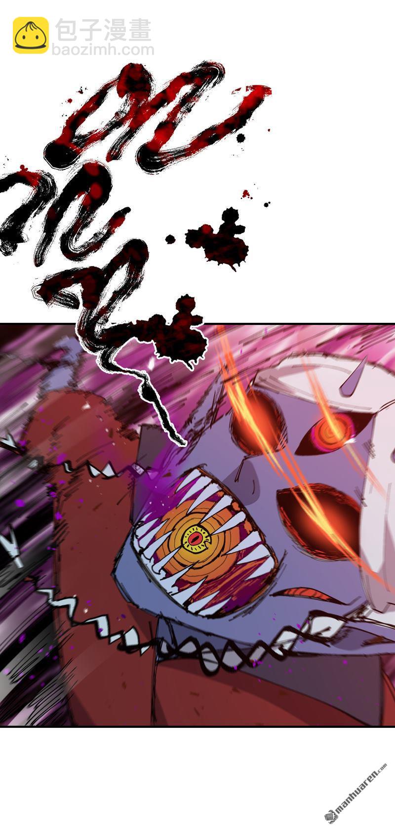 第270回 献祭失败2-第279话