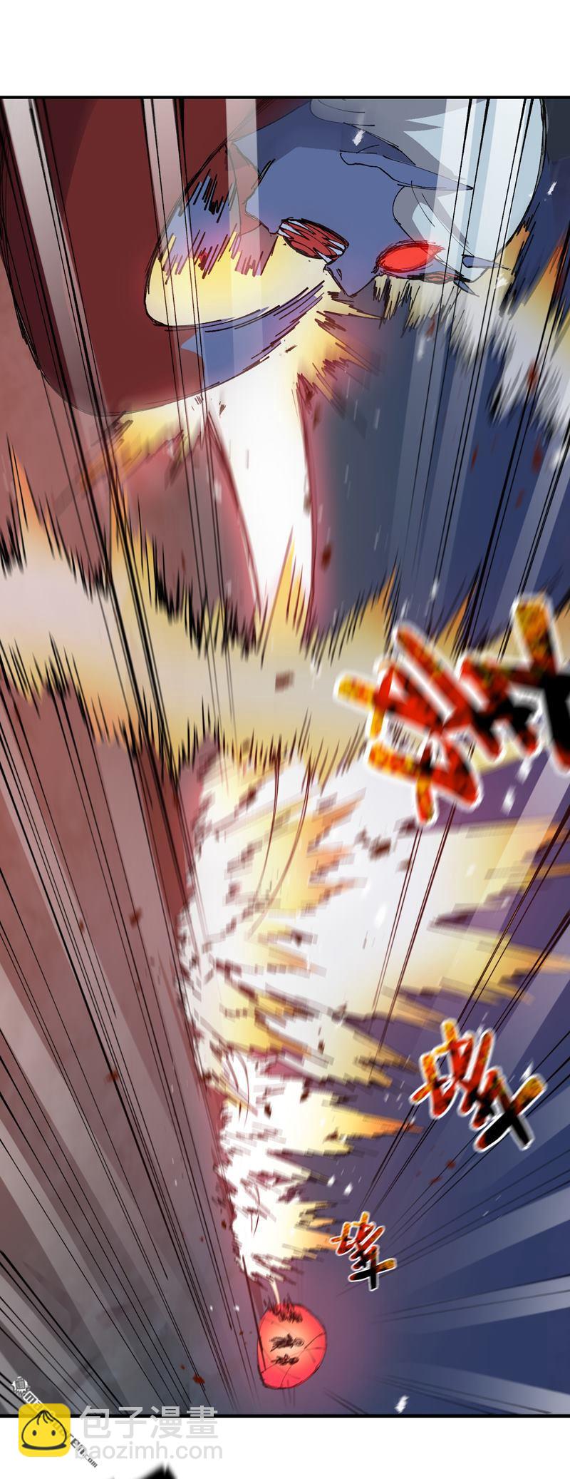 第270回 献祭失败2-第279话