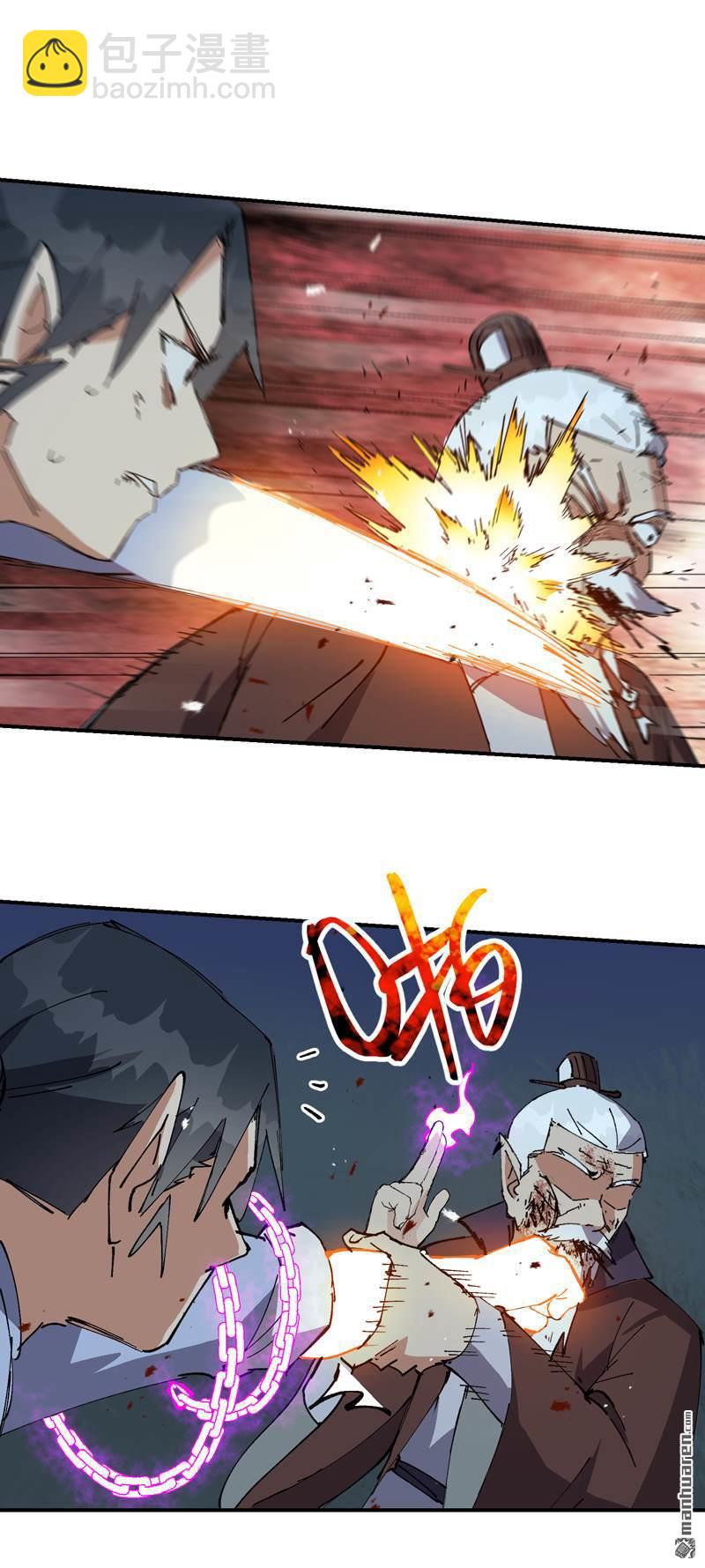 第270回 献祭失败2-第279话