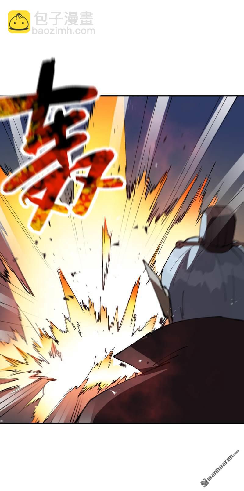 第270回 献祭失败2-第279话