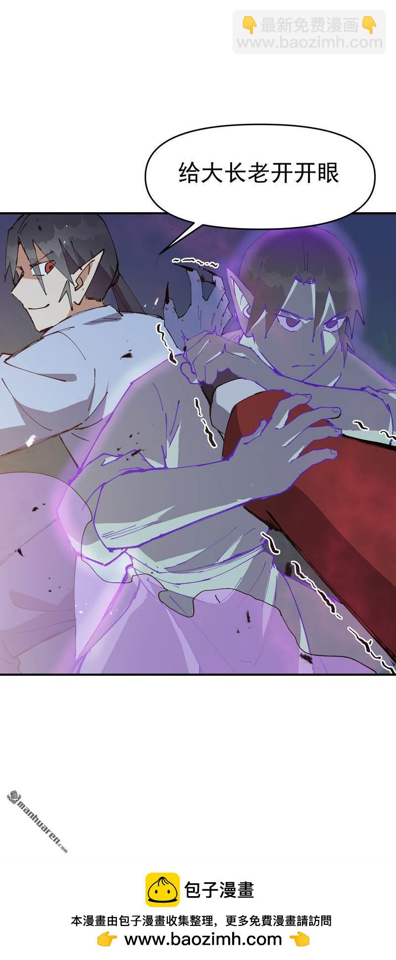 第270回 献祭失败2-第279话