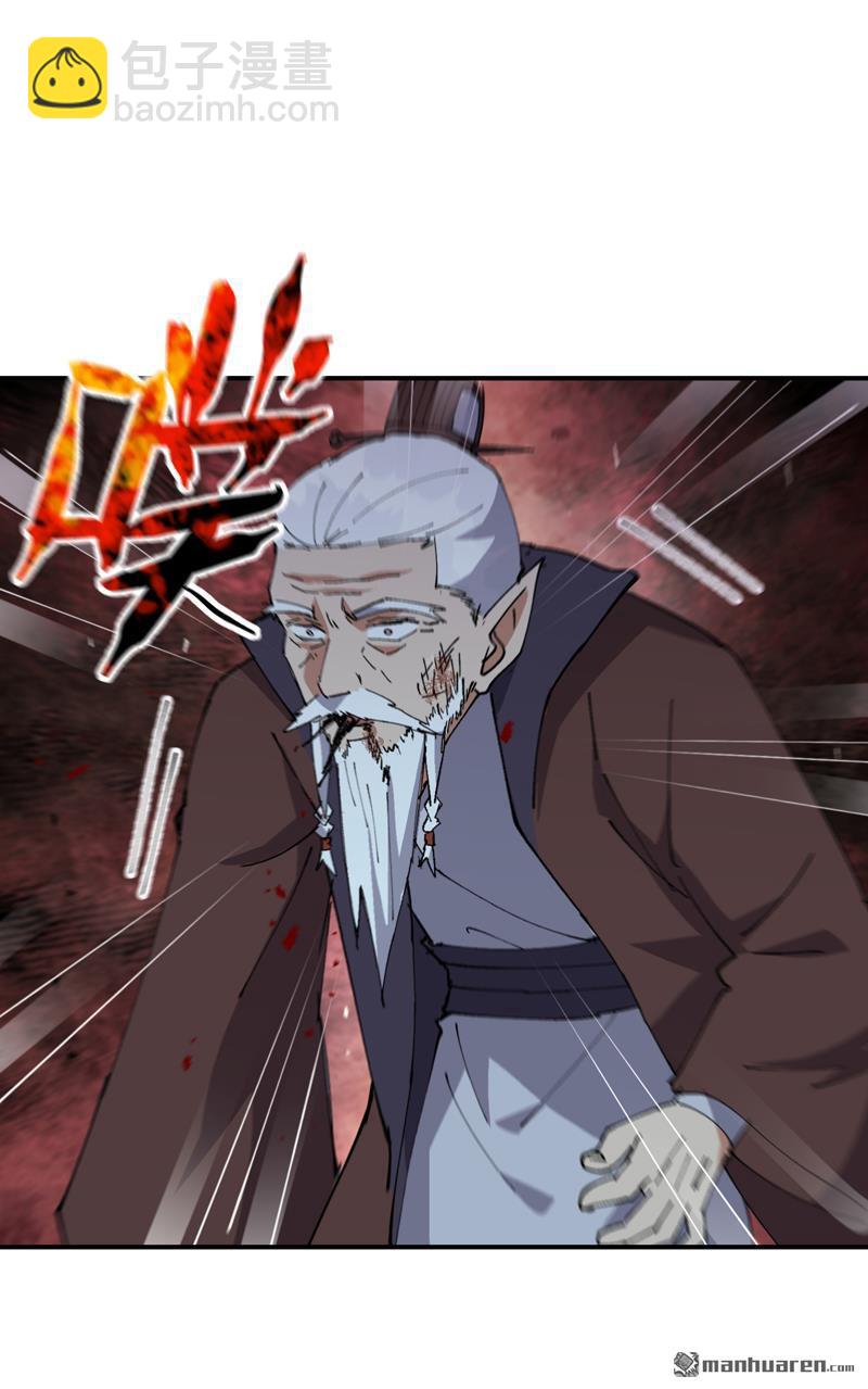 第270回 献祭失败2-第279话