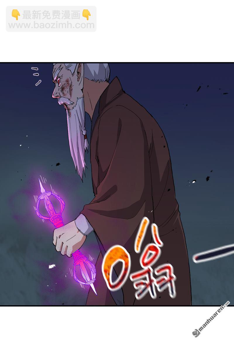 最強內卷系統 - 第270回 獻祭失敗2 - 6