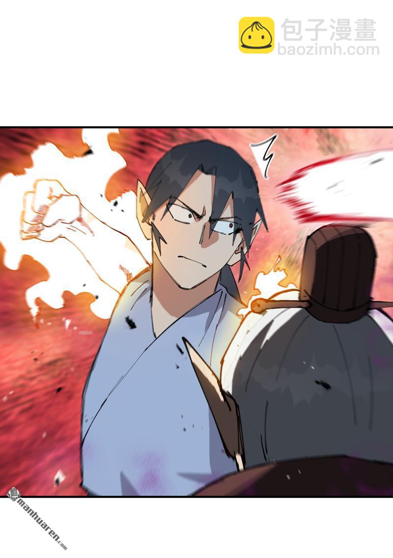 第270回 献祭失败2-第279话