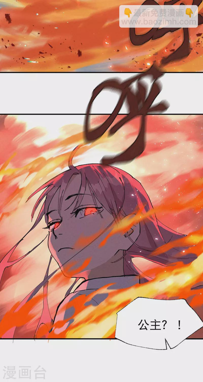 第28话 起床气-第29话