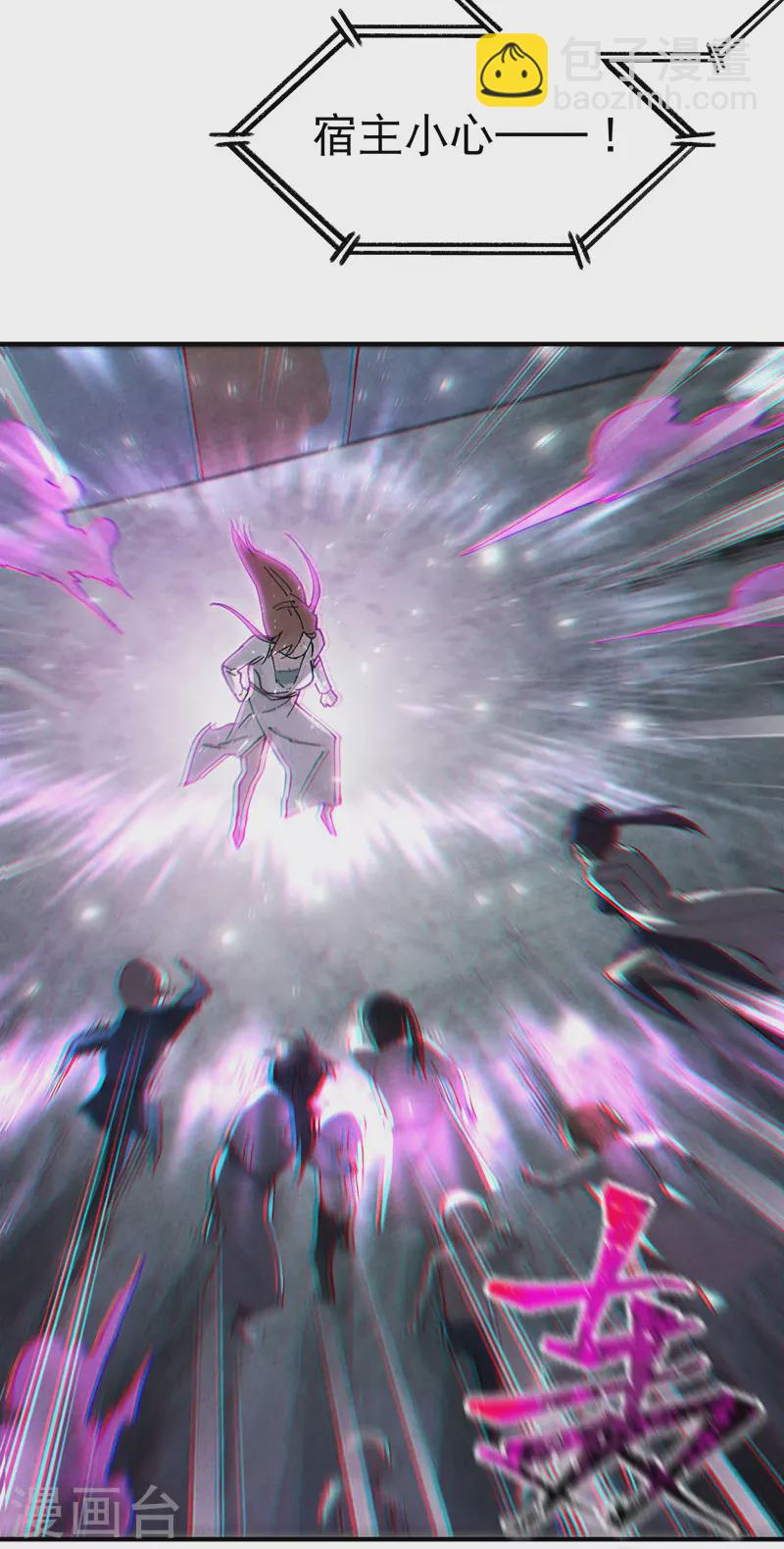 第28话 起床气-第29话