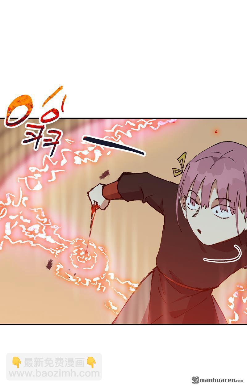 第272回 地宫塌了！-第281话