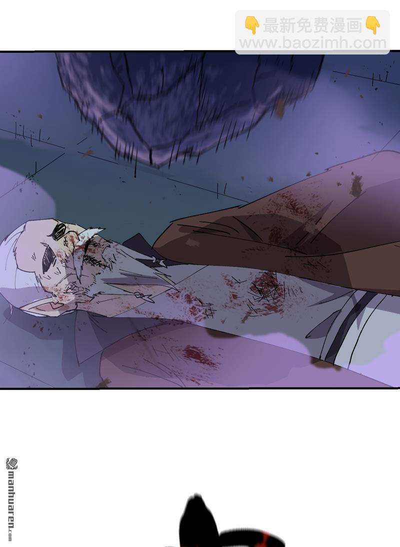 第272回 地宫塌了！-第281话