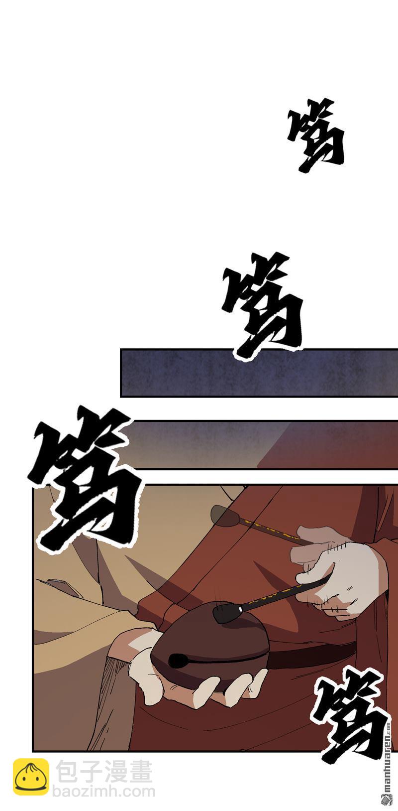 第272回 地宫塌了！-第281话