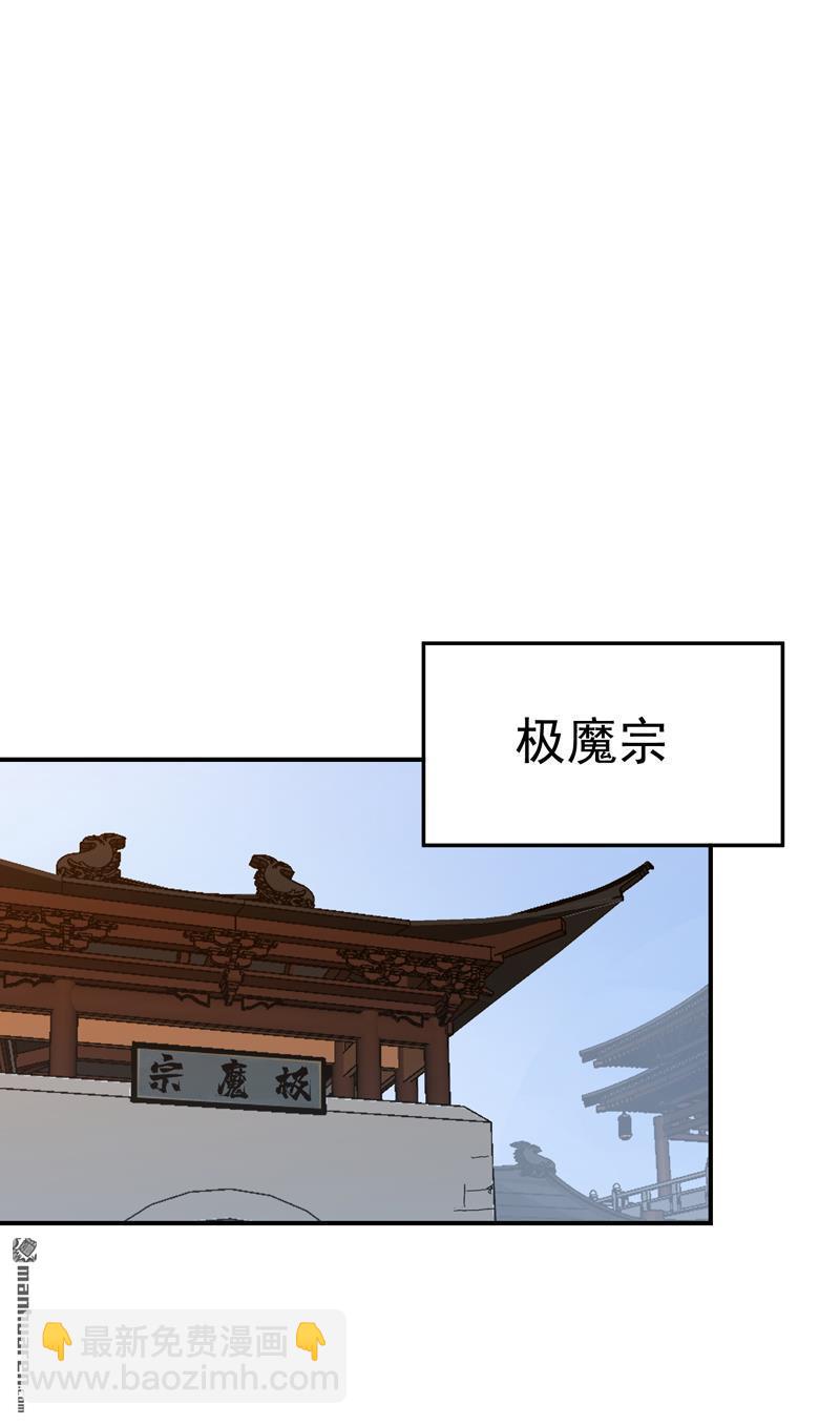 第274回 抓人-第283话