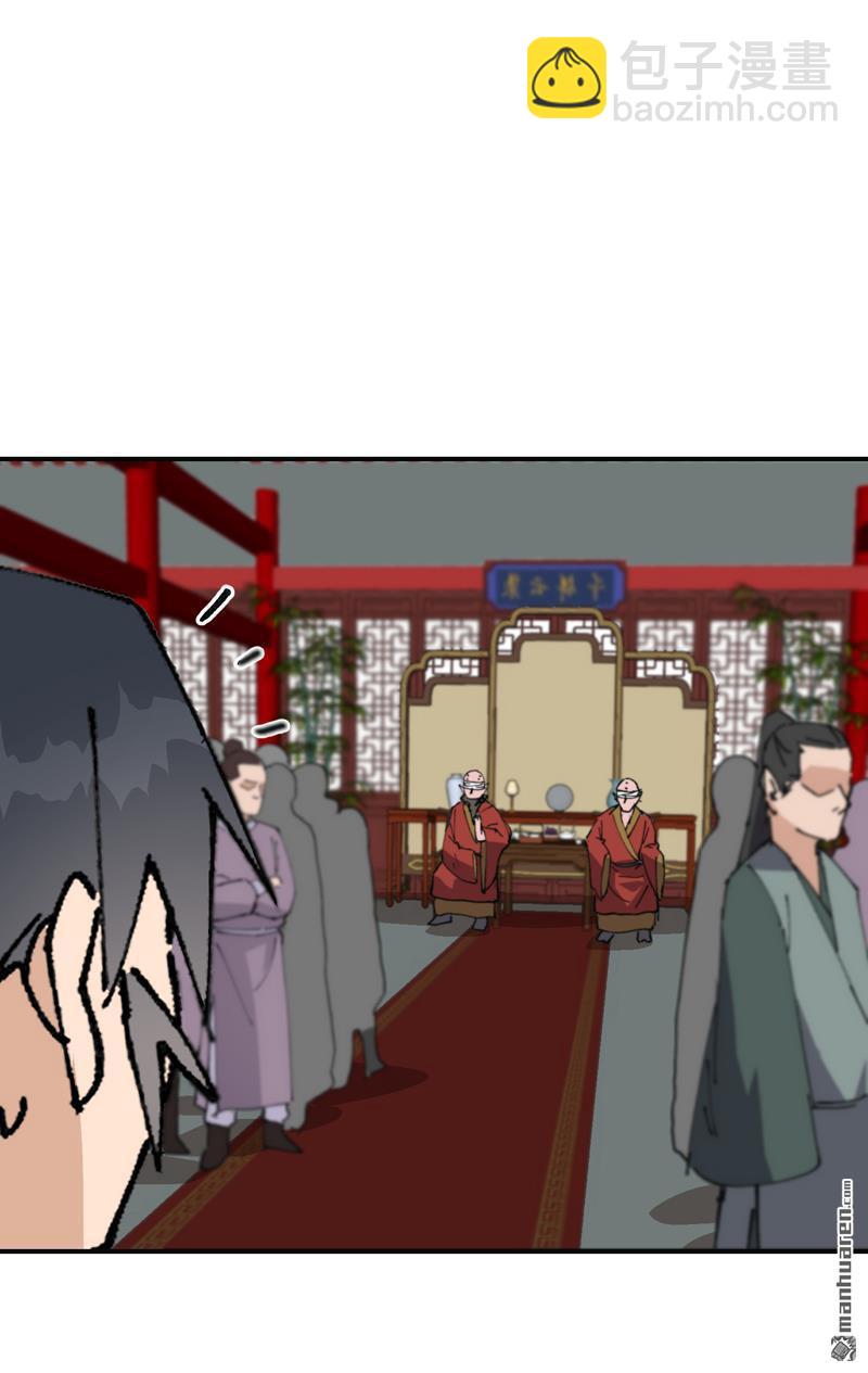 第274回 抓人-第283话