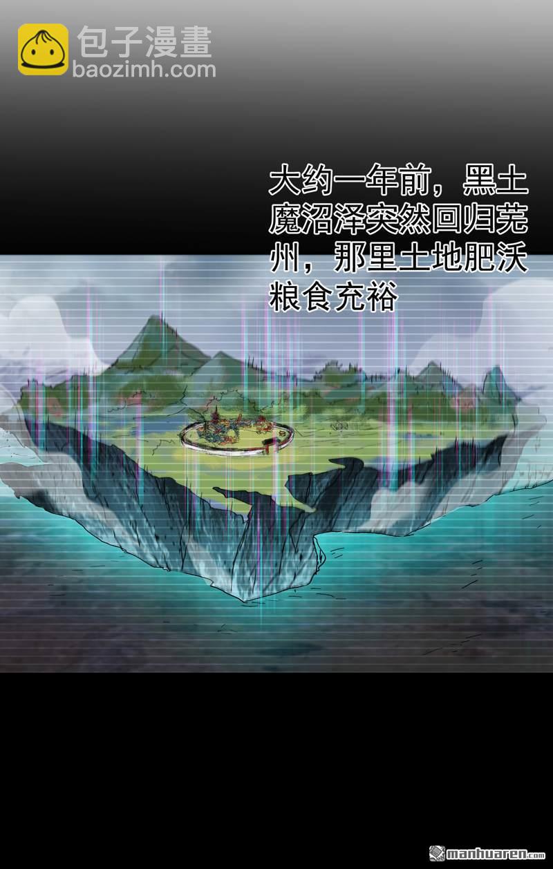 第274回 抓人-第283话