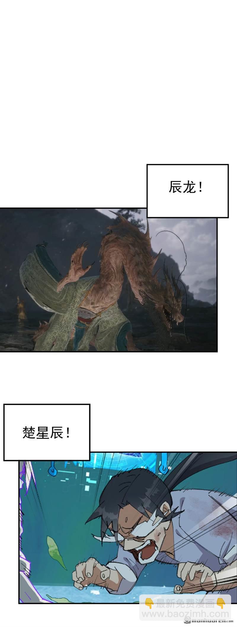 最強內卷系統 - 第276回 風雨欲來 - 1