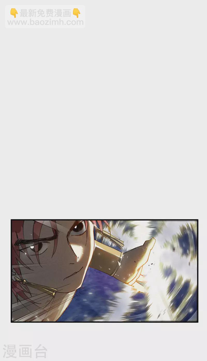 第30话 强哥发啦！-第31话