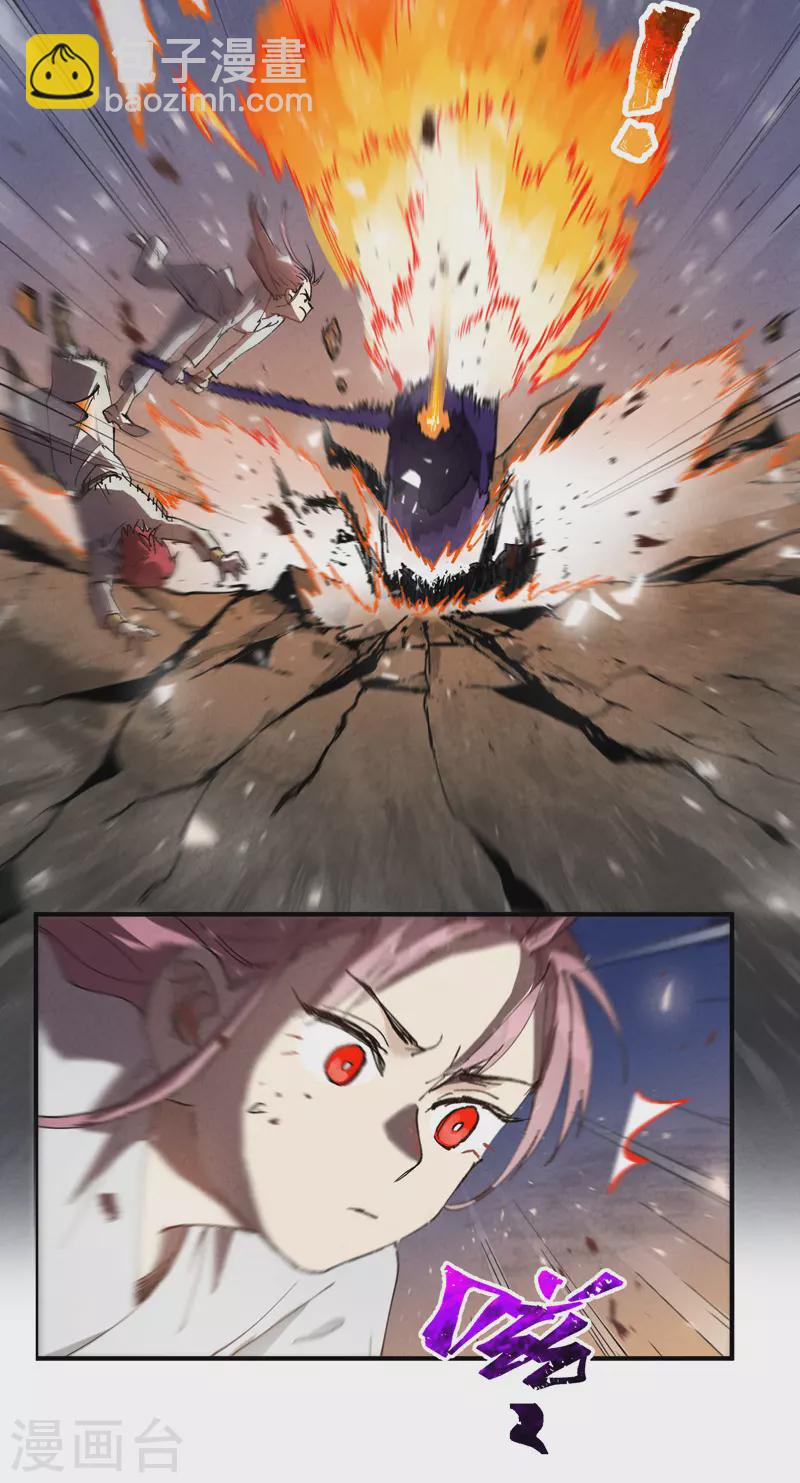 第30话 强哥发啦！-第31话