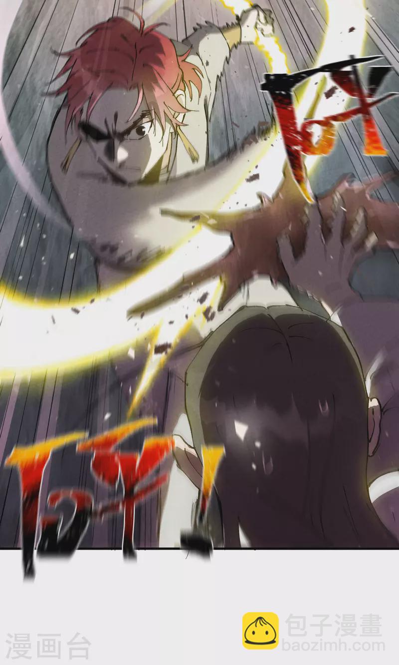 第30话 强哥发啦！-第31话