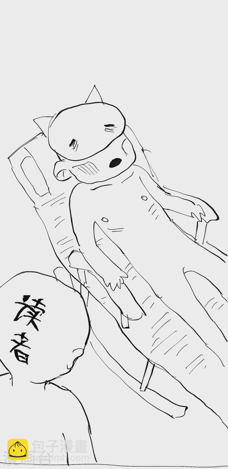 第30话 强哥发啦！-第31话