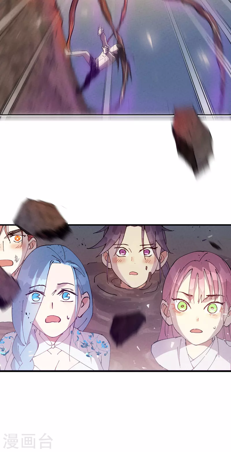 第32话 无路可走-第33话