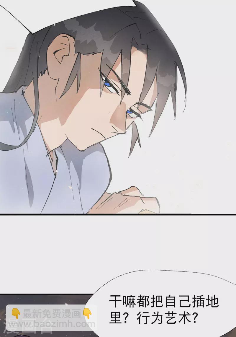 第32话 无路可走-第33话