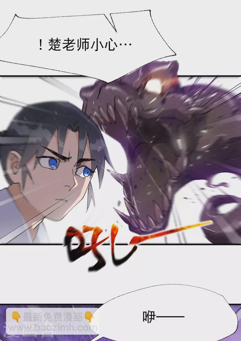 第32话 无路可走-第33话