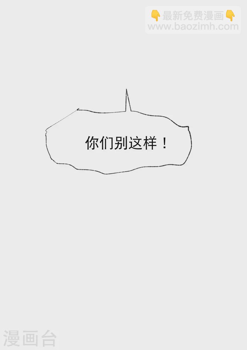 第38话 半年后~-第39话