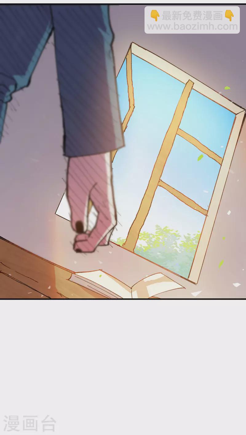 第38话 半年后~-第39话