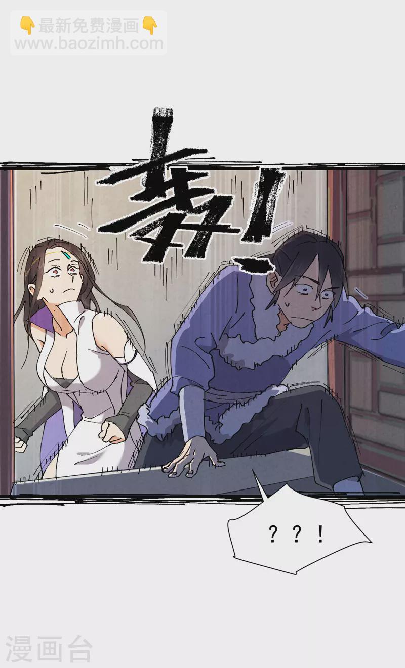 第4话 来访-第5话