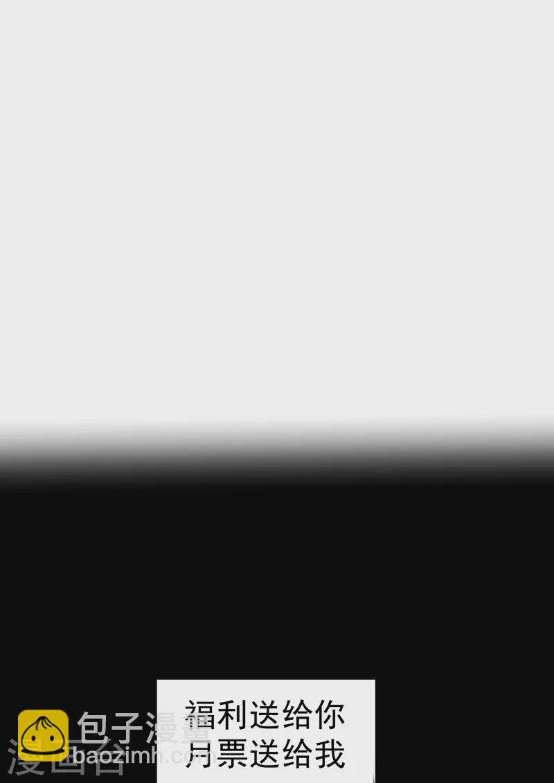 第4话 来访-第5话