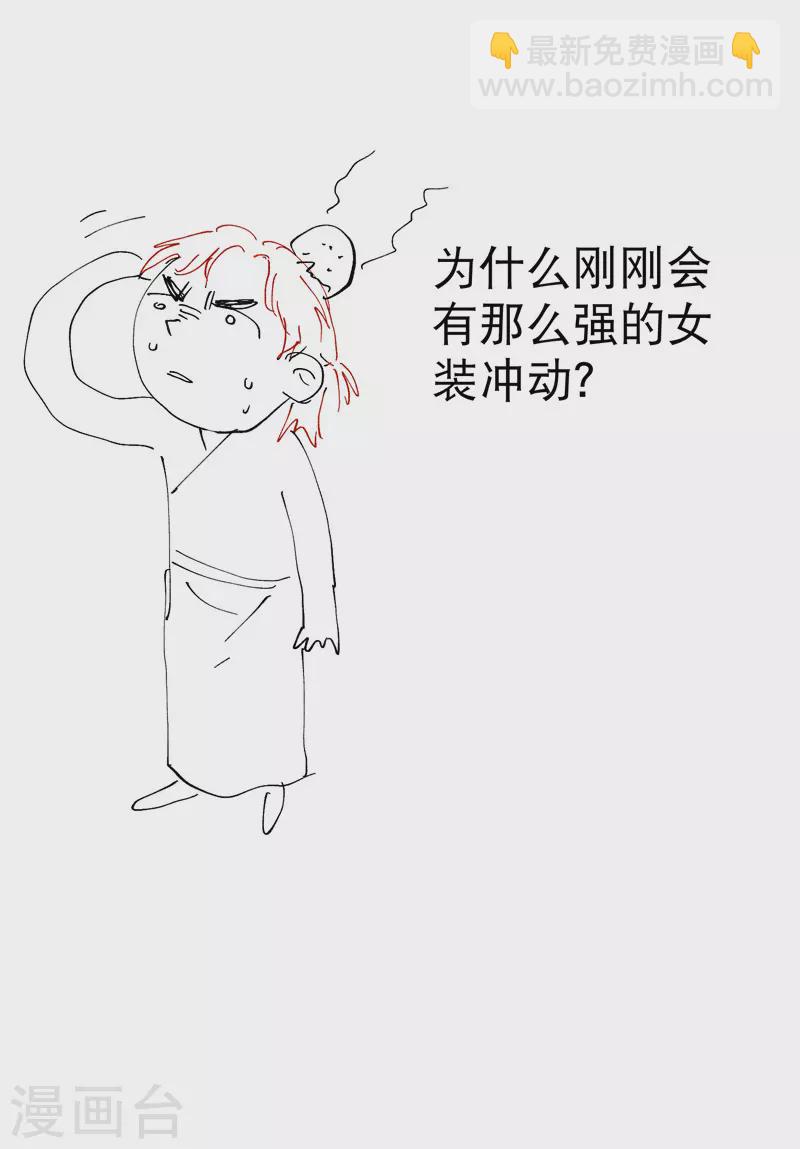 第43话 魅惑之声-第45话