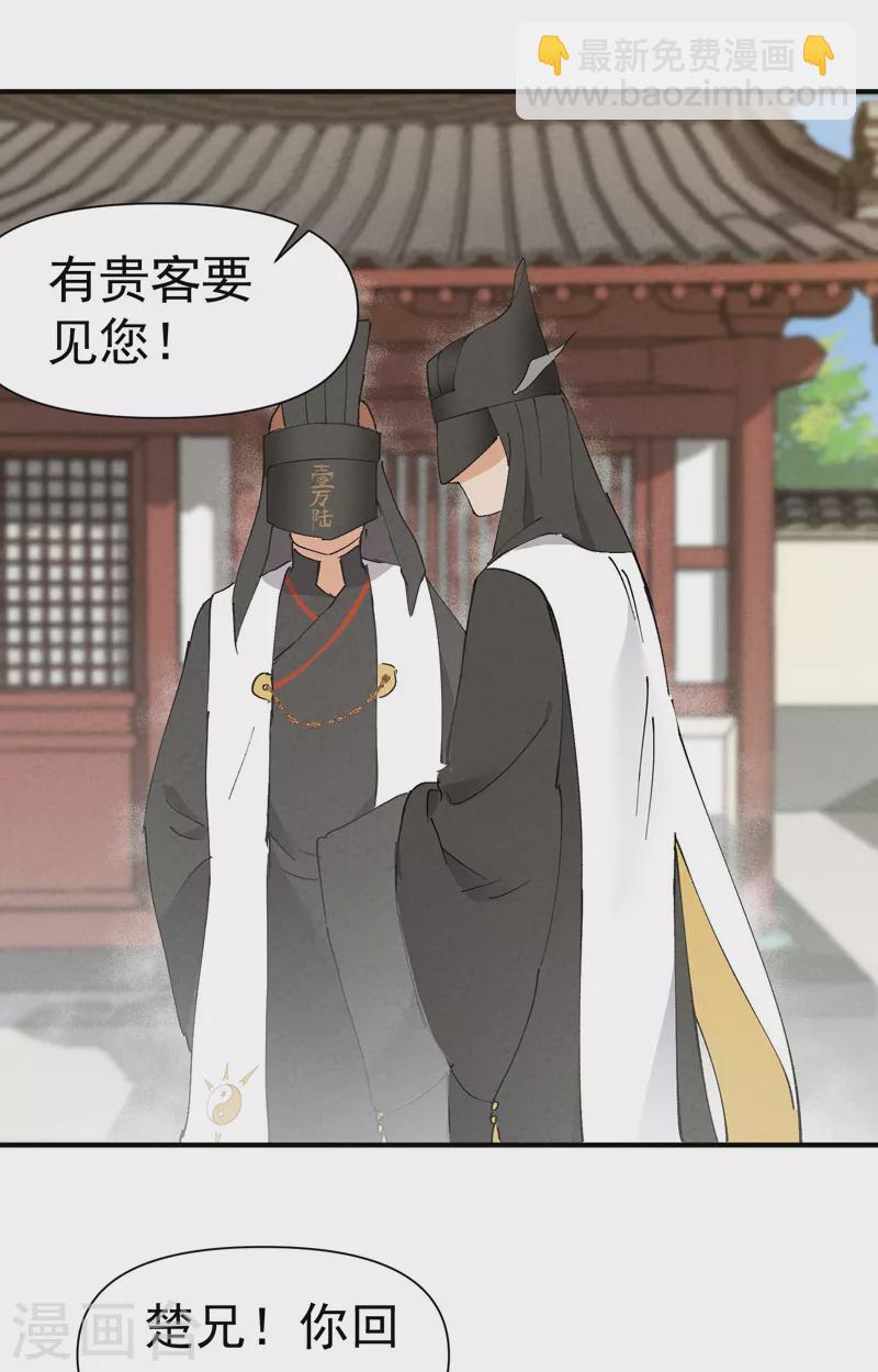 第45话 会面-第47话