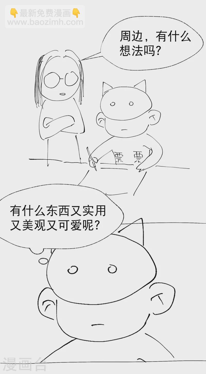 第45话 会面-第47话