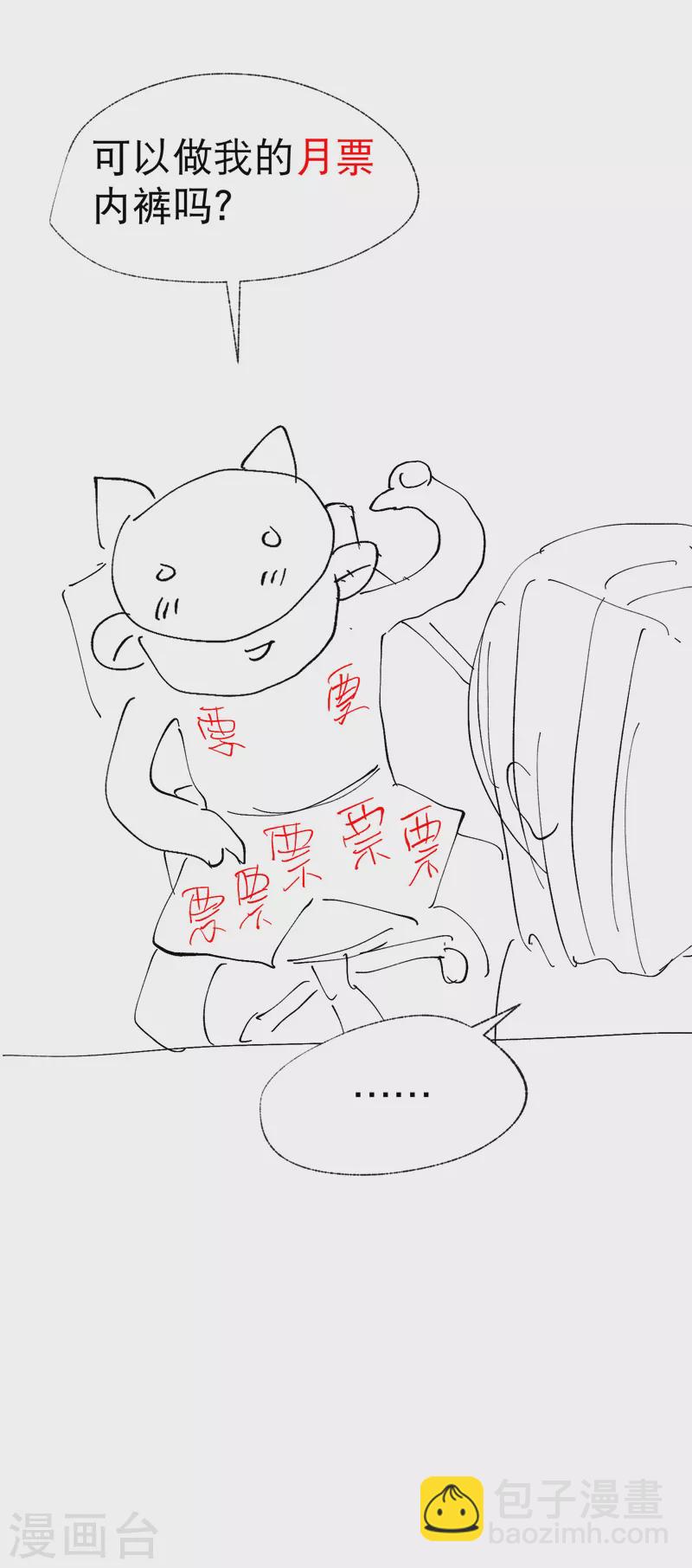 第45话 会面-第47话