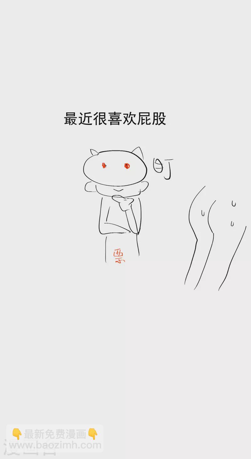 第50话 蚁穴-第53话