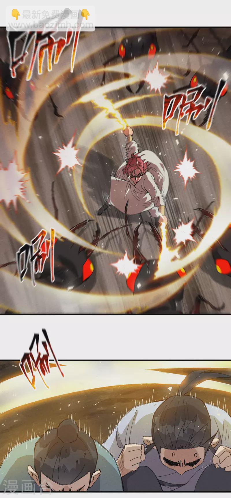 第50话 蚁穴-第53话