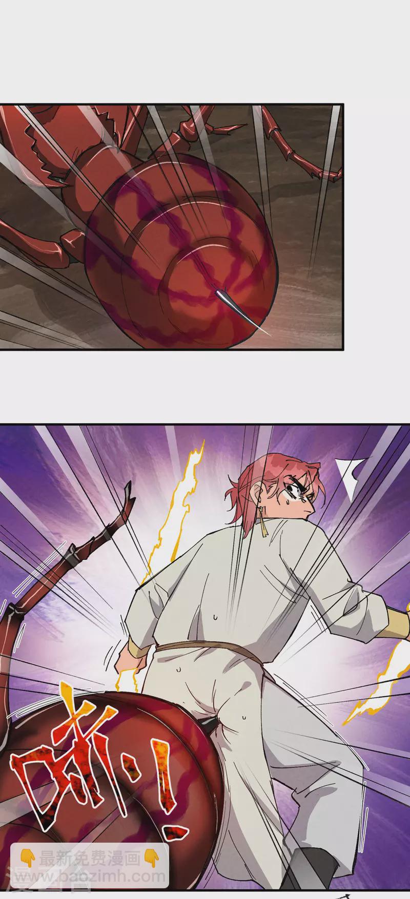 第50话 蚁穴-第53话