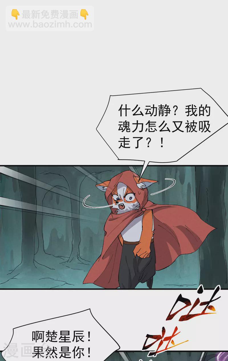 第52话 裸斗-第55话