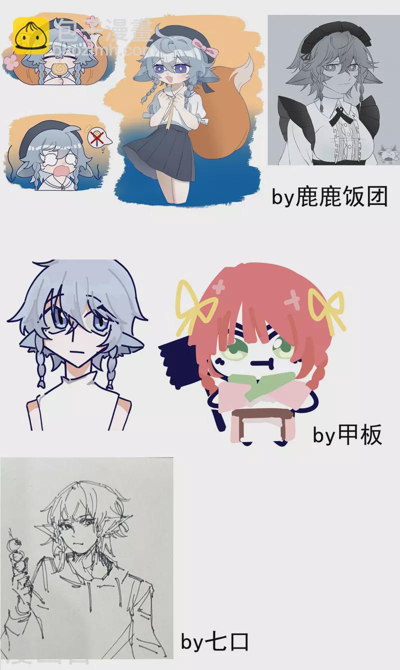 第52话 裸斗-第55话