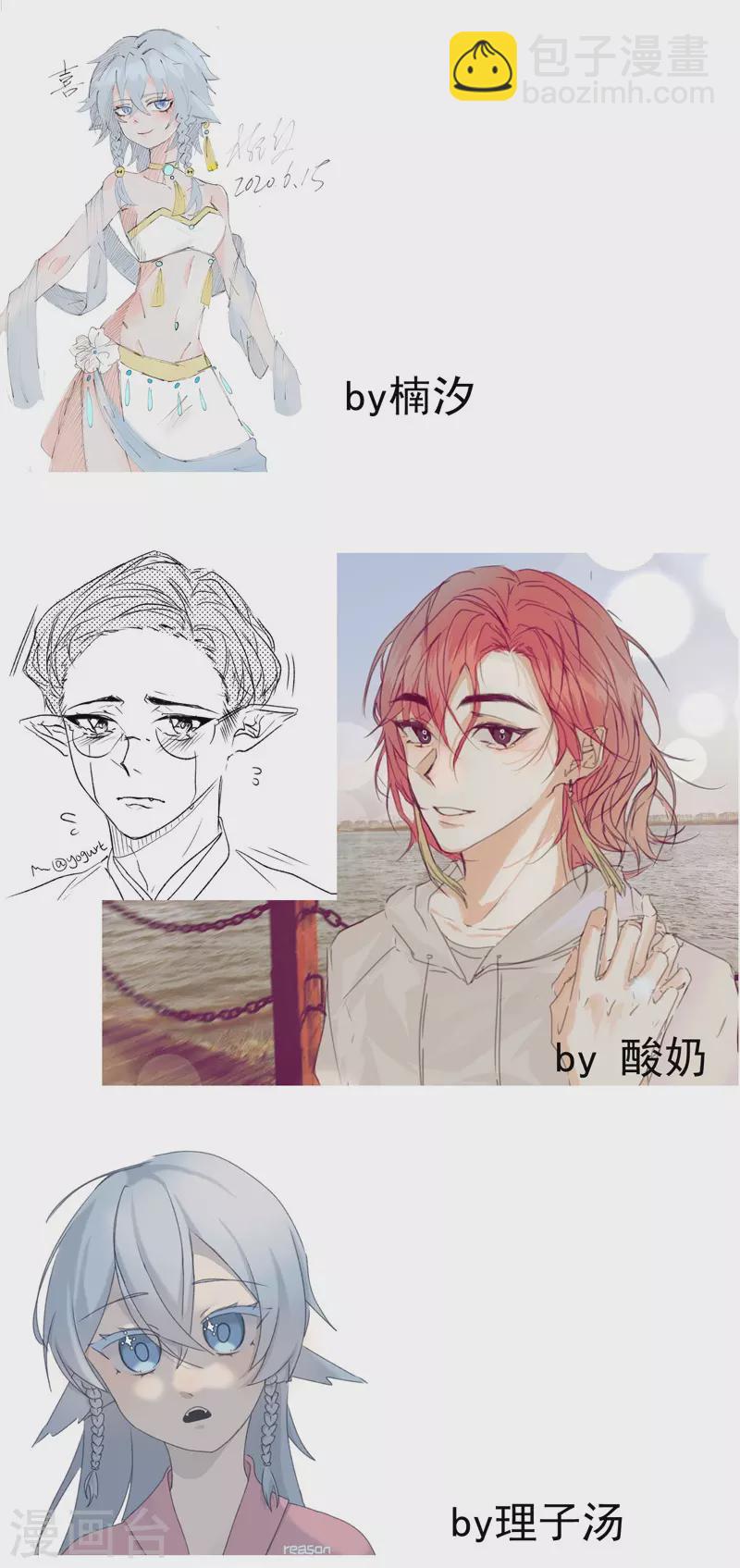 第52话 裸斗-第55话