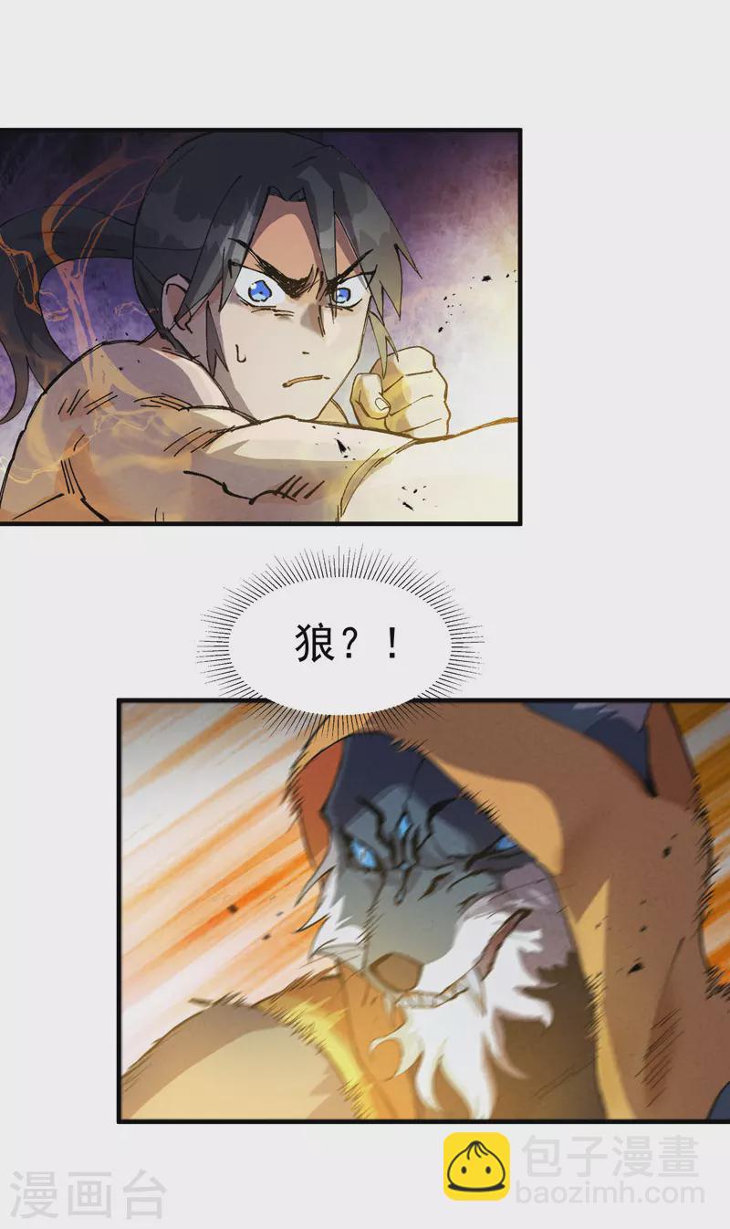 第52话 裸斗-第55话