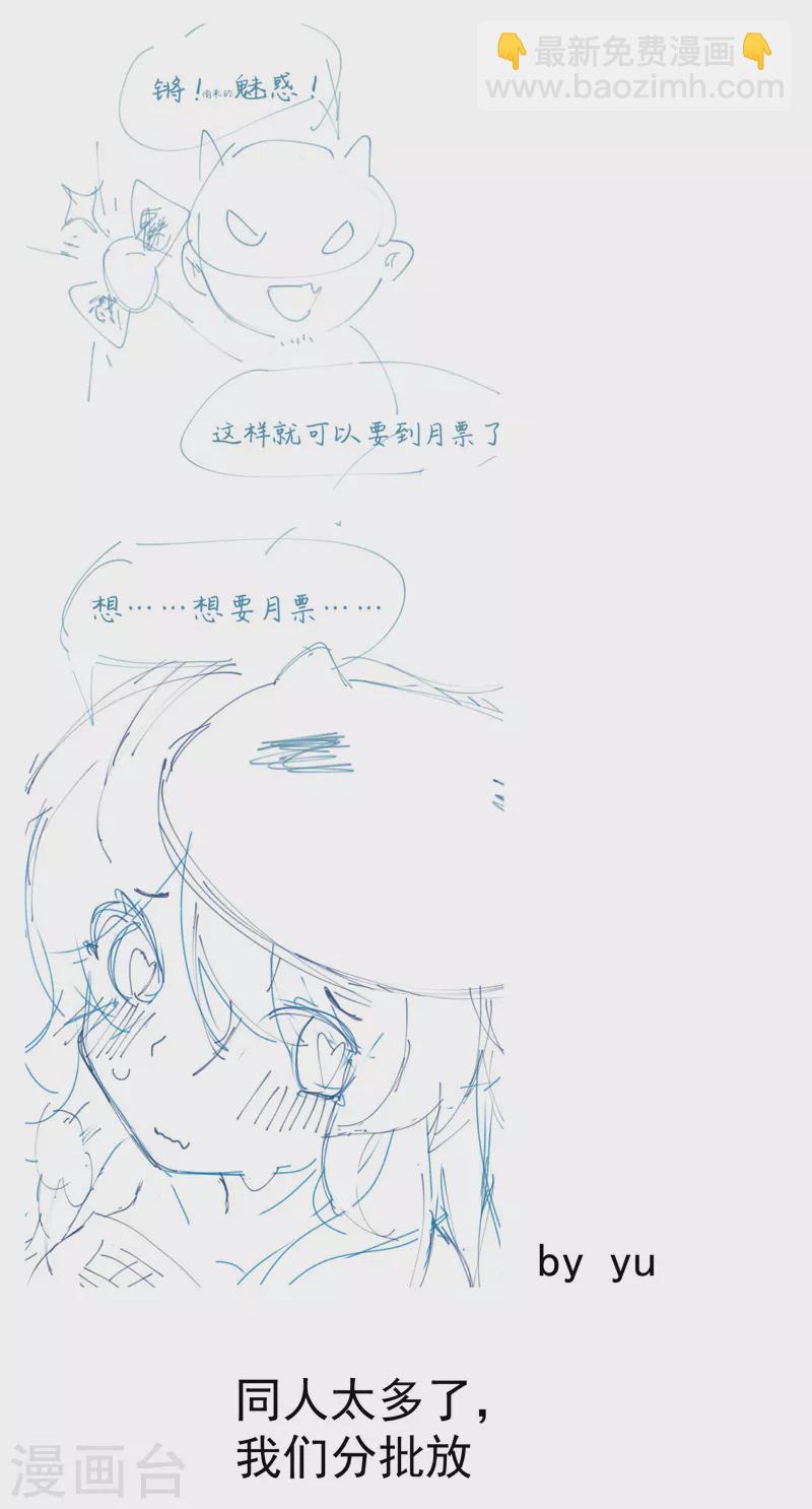 第52话 裸斗-第55话